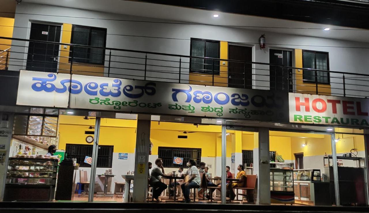 Hotel Gananjaya Gokarna (Karnataka) Exterior foto
